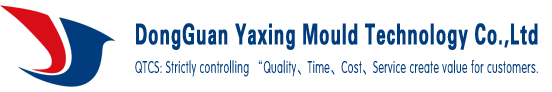 Dongguan Yaxing Mould Technology Co., Ltd.